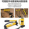 HUGO separate hydraulic jack vertical 10T20T30T50T ton split jack ultra-thin hydraulic jack 100T thin (20mm stroke)