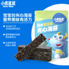 Fawn Blue Black Sesame Sanded Seaweed Crispy Baby and Children's Snacks Black Sesame Crispy Texture Ready-to-Eat Seaweed 40g