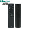 Hisense original Hisense TV remote control infrared model without voice function 55E3G 65E3G