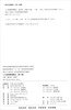 Introduction to Human Resource Management (5th Edition) Second Prize for National Excellent Textbooks in the First National Textbook Construction Award General Higher Education Eleventh Five-Year Plan National-Level Textbooks Postgraduate Entrance Examination Reference Books