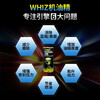 WHIZ US original imported engine oil essence engine anti-wear, noise reduction and anti-burning oil repair agent 443ml
