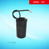 Motor capacitor CBB60 450V capacitor water pump capacitor starting capacitor range hood capacitor 6