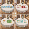 Baifei round table tablecloth waterproof, oil-proof, anti-scalding, no-wash hotel round table mat cover cloth, PVC round tablecloth tablecloth, full of flowers, waterproof, oil-proof, no-wash, round tablecloth diameter 140cm