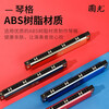 Guoguang Shanghai Guoguang harmonica performance level 24-hole polyphonic C key beginner student student adult children entry-level musical instrument professional 24-hole C key silver polyphonic + beginner gift pack