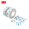 3M foam double-sided tape thickened white strong non-marking wall hook desktop ornaments paste 1600T 10mm*3m