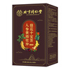 Beijing Tongrentang Men's Ten Treasures Tea 1 box
