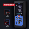 Zhenbing laser range finder handheld high-precision electronic ruler infrared measuring instrument measuring room instrument distance measuring ruler Kaiyun red light 40 meters (universal horizontal)