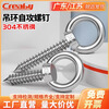 Creaby304 stainless steel lifting ring self-tapping screw ring self-tapping nail hook self-drilling sheep eye wood screw M4*16 2 pcs