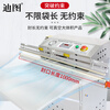 Ditu external vacuum machine sealing machine commercial plush toy electronic components fully automatic vacuum packaging machine can be customized 600A stainless steel small pump + single air nozzle