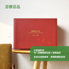 Douban Movie Calendar 5th Anniversary Set Blind Box Literary Page Flip Calendar Desk Calendar Desktop Ornaments