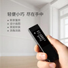 Duke LS5 laser range finder infrared range measuring instrument high-precision electronic ruler room measuring instrument handheld home charging model black LS-5 (40 meters)