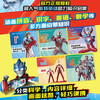 Ultra Hero Cognition Cards Literacy 2 Preschool Enlightenment Cards for 0-3 Years Old Children Children's Favorite Cartoon Ultraman Image