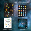 Salvaging the Lost Stars, a popular science book on the solar system (6-12 years old, including 20 crystal planet magnets + 12 planetary audio lessons + 1 multi-function chessboard)