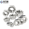 Guwanji 304 stainless steel fine thread thin hexagonal nut, hexagonal filament nut collection, flat thin fine thread hexagonal nut M8*1.0 thread 10 pieces thin section