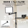SmallRig 4456 Overhead Bracket Desktop Mobile Phone Live Video Conference Class SLR Camera Photography Accessories Video Stabilization Bracket