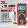 Delixi Electric digital multimeter household intelligent anti-burn high-precision multimeter P4 with inductance measurement