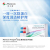Murikan RGP rigid contact lens protein-removing care solution shaping lens ok lens protein-removing AB solution 7 groups