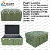 Shouli Ares rotational molding box 1100*800*600mm XTC storage and transportation box combat reserve box material box airdrop box 25 new type