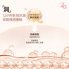 Ji Rui (ZA) For Dry and Sensitive Skin, Light Invisible Softening Essence Foundation PO00 Translucent Peach Color 5ml New Year's Gift
