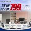 Zhibang integrated kitchen cabinets, whole house custom-made kitchen space, bedroom space, multi-functional wardrobe, custom-made OSUN core board 1 ( )