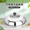 SUPOR stainless steel pot lid large 30/32/34/36/40cm visible glass wok lid Supor gift pot lid 34cm visible