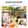 Wild Vegetables New Year's Gift Cleansing Cream 60g Deep Cleansing Pores Purifying Massage Cream Valentine's Day Gift