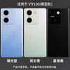 Qifei mobile phone model is suitable for VIVO Y100 simulation model machine, which can be turned on, the screen is turned on, the screen is black, the screen is turned off, Y100 Liuyun Qing