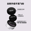 Meikefei official authentic ultra-fine powder #0.1 soft yarn powder, valid until 26/12, birthday gift for girlfriend