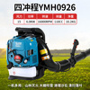 Ha engine snow blower high power gasoline hair dryer backpack wind fire extinguisher falling engine 1