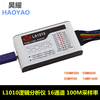 Kingst USB logic analyzer 16/32 channels USB protocol analysis 100M 200M 500M acquisition rate PWM KINGST LA5016 logic analyzer