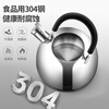 MAXCOOK 304 stainless steel kettle household kettle kung fu tea boiler automatic sound coal gas induction cooker universal MCH5497 2L