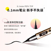 Kiss Me Huayingmeiko Sparkling Long-lasting Smooth Eyeliner Pen 0.4ml 01 Deep Black (Waterproof New Year Gift)