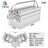 Qilu Anran stainless steel tool box three-layer folding hardware tool storage box multi-functional suitcase 460mm