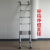 Magnesium Duoli (midoli) Omanruoli anti-slip telescopic ladder with hook straight ladder attic ladder bamboo ladder engineering ladder 2 m 6 telescopic ladder with hook
