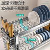 Four Seasons Muge 304 stainless steel kitchen dish rack drain rack dish rack bowl and chopsticks storage cabinet dish storage utensils 304 stainless steel length 43CM fully equipped on the second floor