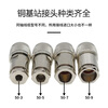 Fengyingzi 50-9 feeder M male copper SL16 feeder welding head coaxial cable head FYZ-FG12