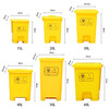 Puchu Medical Pedal Trash Can 15L Barrel Cover Waste Recycling Box with Cover Large Waste Pedal Pedal