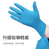 Yingke Medical Disposable Nitrile Gloves Wear-resistant Labor Protection Industrial 100 Count/Box Blue Large Size L