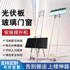 Yukai photovoltaic panel lift electric glass door and window lift detachable solar panel tile lifting crane 7 meters high - 13 wheels flip - load capacity 350 kg
