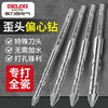 Delixi Electric tilted head eccentric drill bit for dry drilling all ceramic tiles concrete cement wall glass hand drill extended ultra-high hardness tilted head dry punching eccentric drill regular 6mm 5-pack