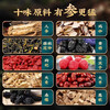 Tongrentang Ginseng, Polygonatum, Ten Treasures Tea, Wolfberry and Eight Treasures Healthy Tea, Men's Maca, Ginseng and Nine Treasures Tea Red, One Box, Real Materials, No Debris
