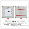 Tianhe explosion-proof quartz clock explosion-proof wall clock explosion-proof box clock electronic clock digital clock hazardous area ordinary movement 12 inches