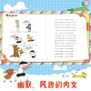 Mi Xiaoquan's School Notes for Grade 3 Children's Books Children's Literature Extracurricular Reading Books for Primary School Students (Set of 4 Books in total) Extracurricular Reading Reading Extracurricular Books One to Two Transition Primary to Junior High Transition
