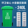 Tianshu trash can outdoor sanitation large thick classified wheeled cover community property factory park scenic spot street commercial 240L new national standard extra thick flip cover wheeled black other trash cans