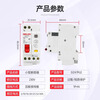 Delixi double in and double out DZ47PLE household leakage protection leakage circuit breaker 1P+N air conditioning air switch 20A32A40A 25A 1P+N