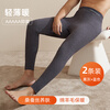 Modal 2 pairs of long johns for men, warm pants for boys, thin autumn clothes, long johns, single pants, brushed cotton leggings 2XL