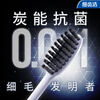 Lion Fine Tooth Cleanser 0.01 Charcoal Energy Gum Protection Toothbrush 2 soft bristles Colors shipped randomly