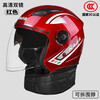 Tayan electric motorcycle helmet men and women 3C certified safety helmet four seasons battery motorcycle motorcycle adult winter helmet K7 scarf style red