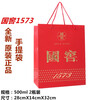 Huque Guojiao 1573 handbag gift bag packaging bag liquor hand gift bag original wine box unpacked brand new free shipping two bottles of Guojiao 1573 handbag 1 original genuine