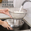 Home KATEI STORY Kitchen 304 stainless steel leaky basin household food-grade vegetable sink drain basket rice washing artifact double-layer rice washing sieve drain basket + stainless steel basin (22cm)